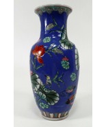 Contemporary Asian Made Bird and Flora Vase Chinese 10.5&quot; Porcelain - £12.80 GBP