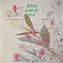 1988 Oitse Kasva Ela Miina Harma Olevine Ant Soot Russian Choir Vtg Record Album - £14.61 GBP