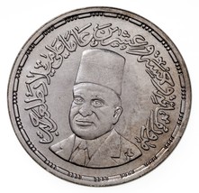 1413-1993 Egypt 5 Pounds Coin in BU, 125th Anni. Birth of Taalat Harb KM... - £38.77 GBP