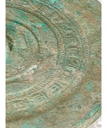 Finales Occidental Han Dynasty Bronce Espejo Con Inscripción - £1,162.40 GBP