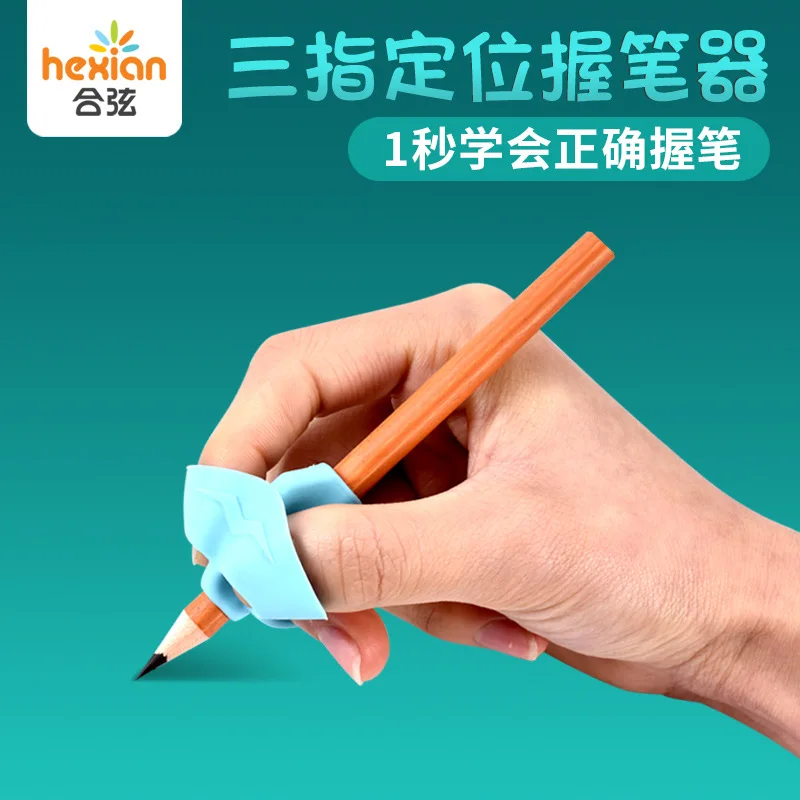 E pencil holder beginner writing aid tool baby double thumb posture correction tool pen thumb200