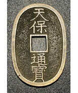 1835-1870 Japan 100 Mon 當 百 Tempo Tsuho 天 保 通 寶 Honza 本座 Edo Mint Oval Coin - £22.93 GBP