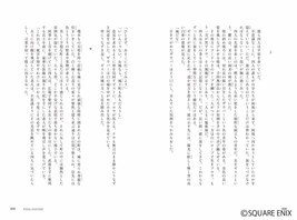 novel: Final Fantasy I II III &quot;Memory of Heroes&quot; Japan Book Japanese - £39.71 GBP