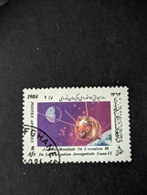 1984 Afghanistan Luna II 8AFS Postmark Samp - £6.33 GBP
