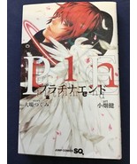 Japanese Manga Shueisha Jump Comics Takeshi Obata platinum End 1 - £19.46 GBP