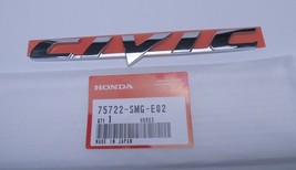 Honda 75722-SMG-E02 Emblem ,Rear (CIVIC) - $55.00