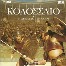 Colosseum: Rome&#39;s Arena Of Death Bbc Jamel Aroui Pal Dvd - £7.05 GBP