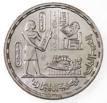 1406-1986 Égypte 5 Pounds Pièce Argent En Bu, Cairo University Km 586 - $51.41