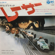 500 Miles Soundtrack Single Vinyl Record 1969 Japan Dave Grusin OST - £21.40 GBP