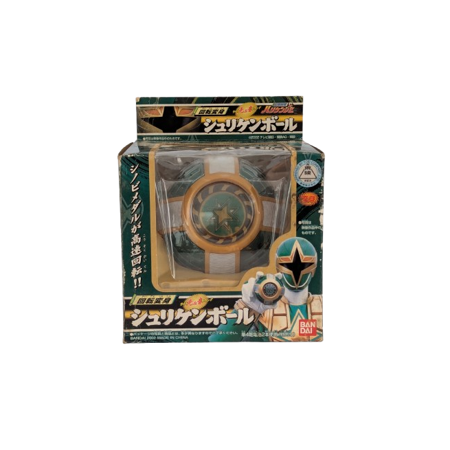 Full-size item image