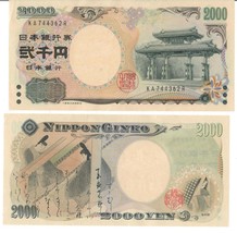 JAPAN 2000 YEN MONEY NOTE REAL CURRENCY RARE ITEM - £28.56 GBP