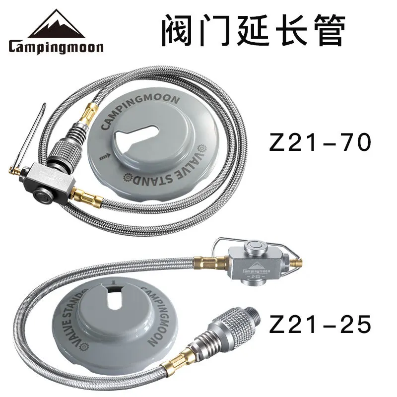 Gas Tank Extension Pipe Connection Line With Valve Campingmoon Z21 Camping Gas - £18.73 GBP+