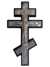 15 3/4&quot; Antique Sterling Silver Greek Orthodox Byzantine Wall Cross Cruc... - £153.50 GBP