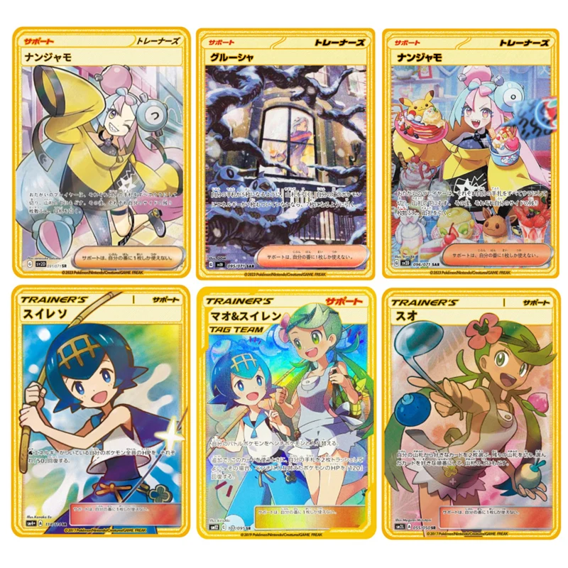 DIY New Pokemon Card Metal Japanese Letters Lono Miriam Lillie Marine Serena - £10.35 GBP+