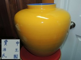 Large Chinese 14&quot; Flower Pot / Fish Bowl Jardiniere persimmon yellow blu... - €211,87 EUR