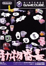 Doubutsu Bancho Japan Nintendo Gamecube Gc Cubivore: Survival Of The Fittest - £34.72 GBP