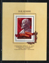 Russia Ussr Cccp 1982 Vf Mnh Souvenir Sheet Scott# 5035 112th Birth Anniv. Lenin - £1.14 GBP