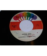 Cannonball Adderly Nippon Soul Tengo Tango 45 PRM Record Riverside 4573 ... - $20.56 CAD