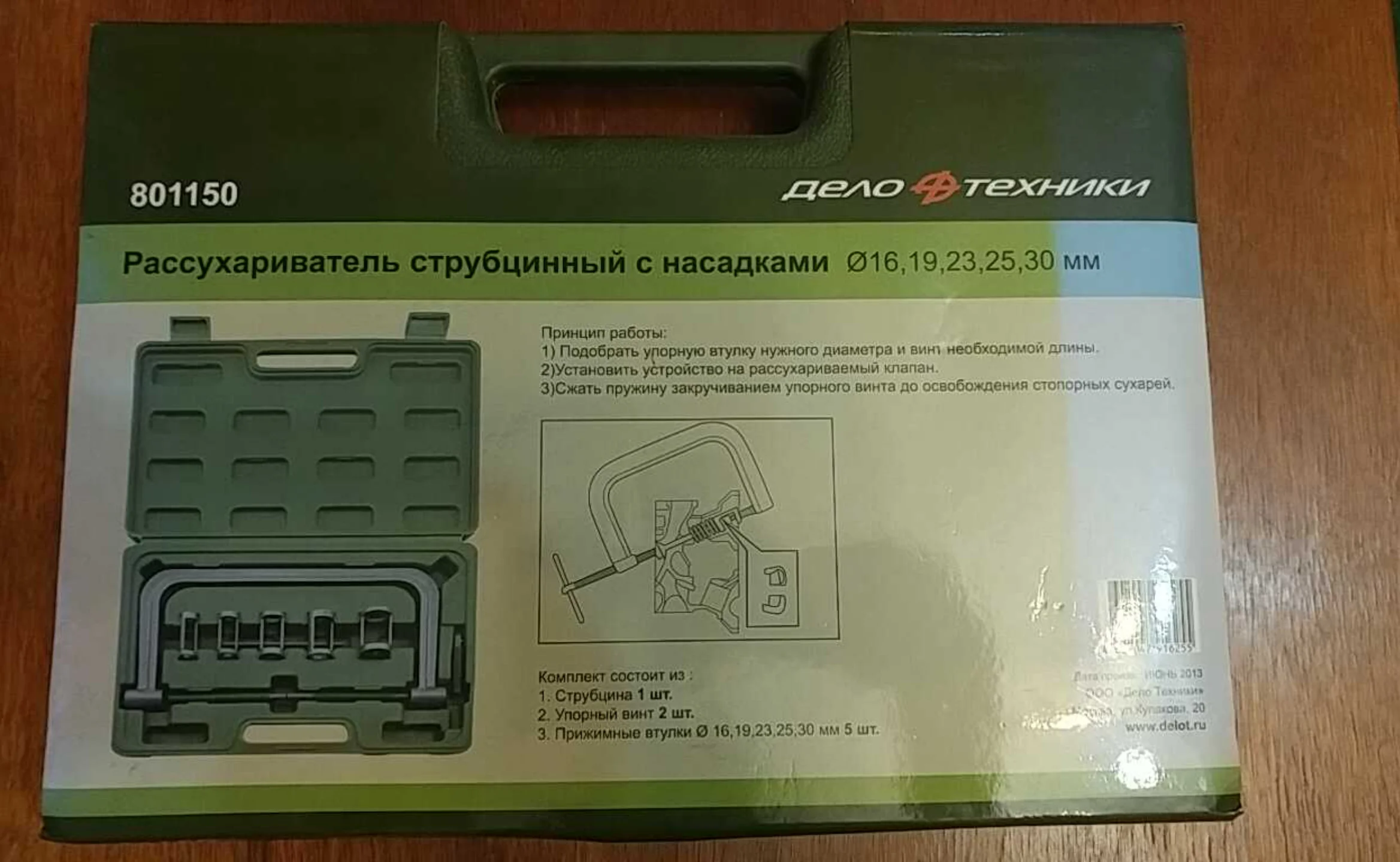 Item image 2
