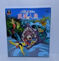 Chinese Cartoon VCD-Master Q Fantasy Zone Battle: Little Mermaid - £7.67 GBP