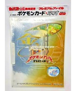 Japanese Pokemon Cards Neo Genesis Folder (sealed) (Japanese only : no E... - £59.86 GBP