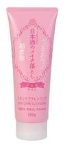 Kikumasamune Sake Makeup Cleanser By Kikumasamune for Women - 7.5 Oz Cleanser, 7