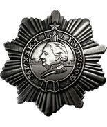 Restrike de la médaille Koutouzov - médaille de décoration militaire - $36.01 CAD