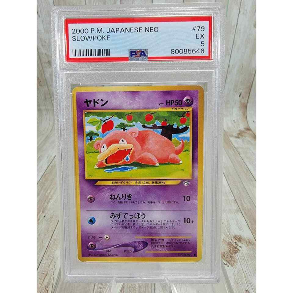 2000 Pokémon Japanese Neo 79 Slowpoke PSA 5 - $18.34