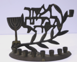 Brass Menorah 10 Years of Israel Nine Candles Made in Israel - £38.36 GBP