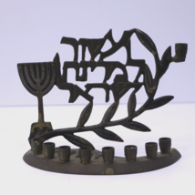 Brass Menorah 10 Years of Israel Nine Candles Made in Israel - $47.99