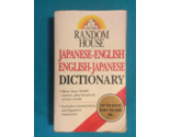 RANDOM HOUSE JAPANESE-ENGLISH / ENGLISH-JAPANESE DICTIONARY - Softcover - $11.95