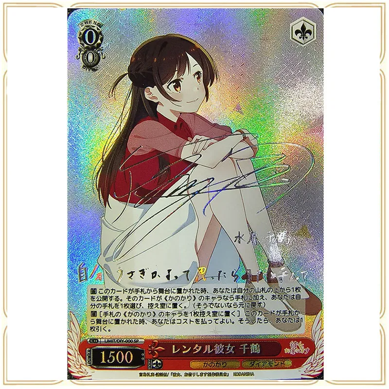Anime Goddess Story DIY ACG Hot Stamping Craft Flash Card Ichinose Chizuru Boy - £9.01 GBP