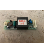 Pachislo Slot Machine Light Board for Gundam / Transformers P-1100B - $24.99