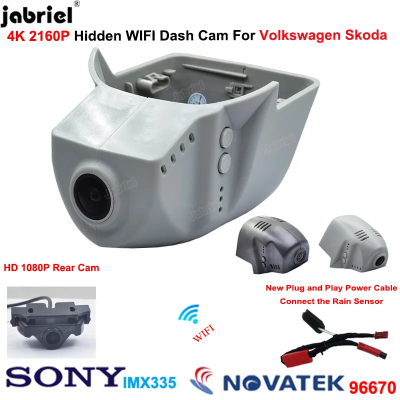 2160P Car DVR 4K Dash Cam Camera for Volkswagen VW Tiguan Allspace Golf Arteon - £137.69 GBP+