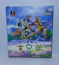 Chinese Cartoon VCD-Master Q Fantasy Zone Battle: Ten Brothers - £7.75 GBP