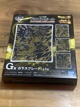 Dragon Ball Super Ichibankuji Crimson Masked Saiyan Glass Mini Plate Bandai - $11.88