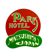 Luggage Label Repro Sticker Exotic Travel Park Hotel Matsushima Japan - $11.87