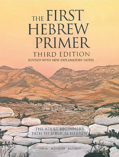  The First Hebrew Primer: The Adult Beginner&#39;s Path to Biblical Hebrew - $65.00