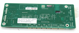 New Original MS5-E2.1 display board 90 days warranty - $37.62