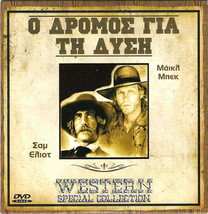 Houston : The Legend Of Texas (Gone To Texas) (Sam Elliott, Michael Beck) R2 Dvd - £15.62 GBP