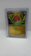 Pokemon Card Voltorb 100/165 Pokeball Holo Reverse Pokemon 151 ✨Korean  - £1.95 GBP