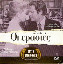 AMANTI Faye Dunaway Marcello Mastroianni Vittorio De Sica R2 DVD only Italian - £9.70 GBP