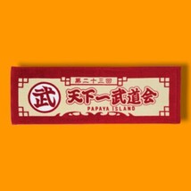 Dragonball EX Super Decisive Battle Ichiban Kuji Prize H Towel Tenkaichi... - £32.04 GBP