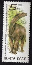 Prehistoric Animal - $4.09 CAD