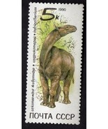 Prehistoric Animal - $2.99