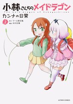 Kobayashi san chi no Maid Dragon Kanna no Nichijo Vol.2 Comic Anime Japan - £18.22 GBP