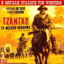 Django the Bastardo aka stranger&#39;s gundown Antonio de teffe r2 DVD only Itali... - £9.41 GBP