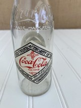 Coca-Cola 75th Anniversary Bottle Jackson Bottling Company 1978 10 oz 8" tall - $14.73
