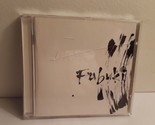 Fubuki Daiko ‎– Fubuki Daiko (CD, 2000) - $14.24