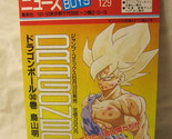vintage Shoen Jump Dragon Ball Manga Insert #129: Dragon Ball - $5.00